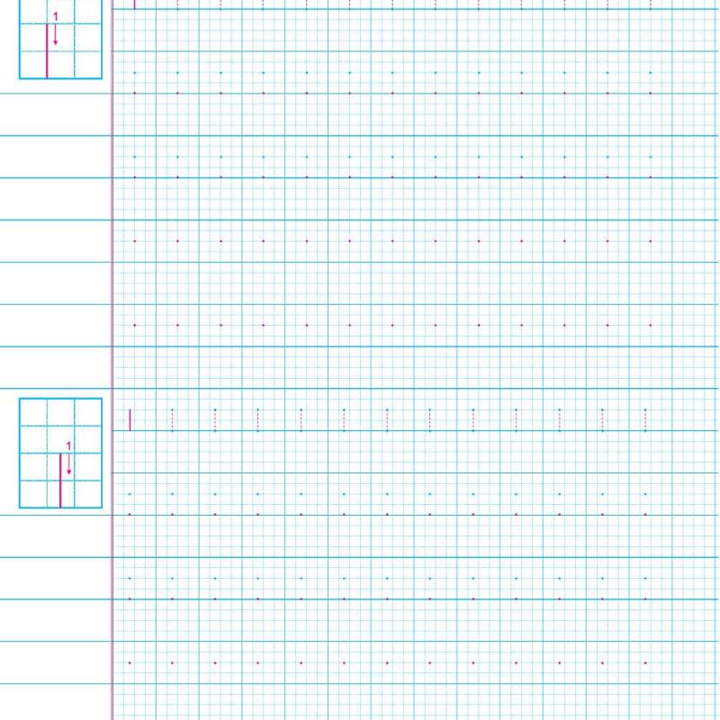 Tập tô - viết Nét cơ bản (Giúp bé tự tin vào lớp 1)