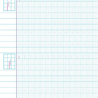 Tập tô - viết Nét cơ bản (Giúp bé tự tin vào lớp 1)