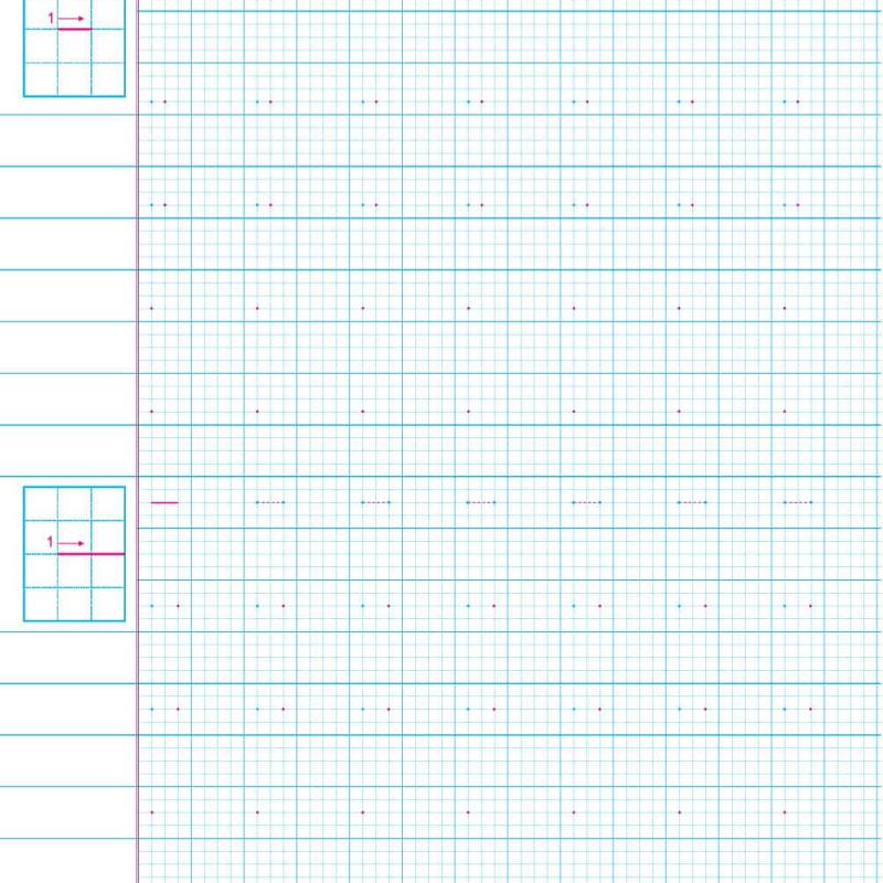 Tập tô - viết Nét cơ bản (Giúp bé tự tin vào lớp 1)